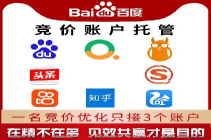 百度搜索推广如何助力教育机构吸引潜在学员