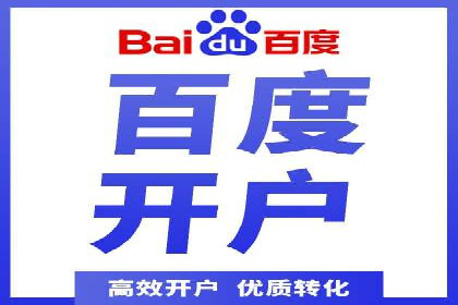 百度推广攻略：实操案例解读SEO优化之道