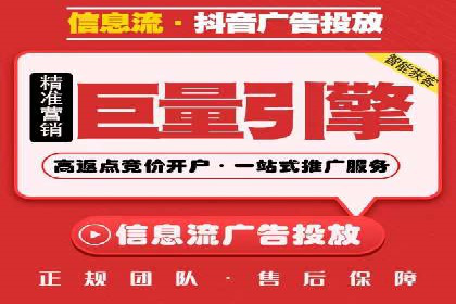 SEM竞价托管实操案例：关键词优化